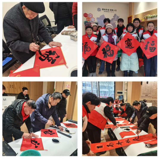 埇橋區(qū)紅十字會(huì)“翰墨迎春，情暖萬家”春聯(lián)贈(zèng)送暨文化藝術(shù)交流活動(dòng)側(cè)記